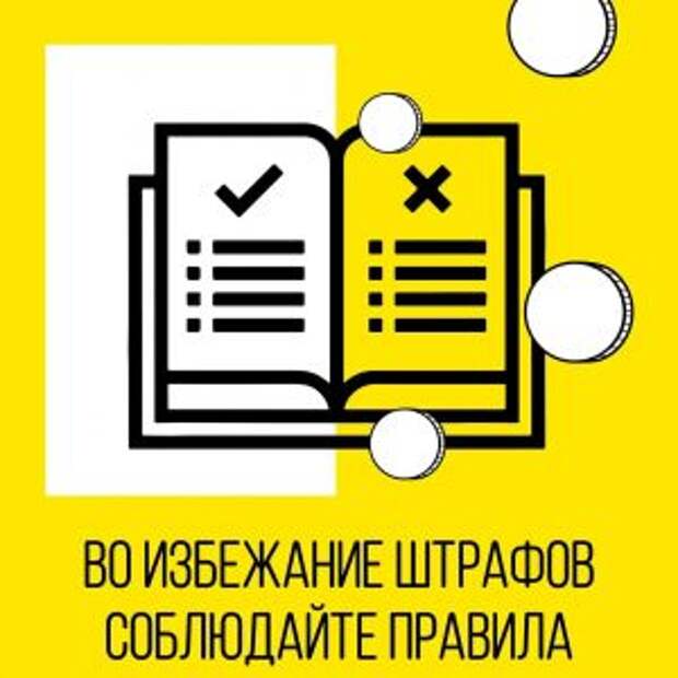 Жителям Москвы необходимо соблюдать режим самоизоляции