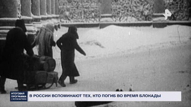 Это был геноцид: 11 стран Европы держали Ленинград в кольце блокады