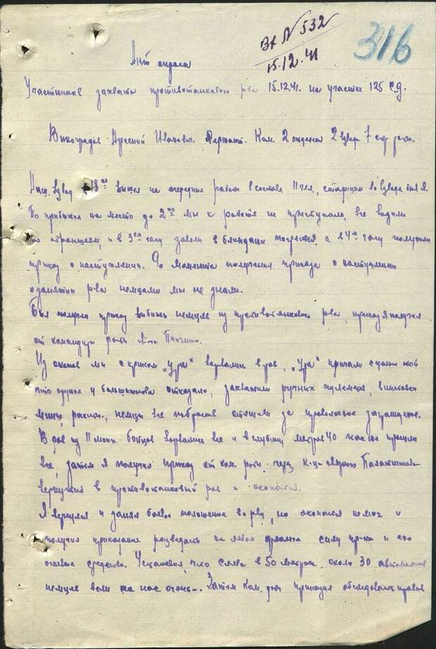 «Моя земля! А кocти вы подкинули!» - говорит Мацко