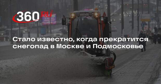 Гидрометцентр: снегопад в Москве и Подмосковье прекратится утром 10 января