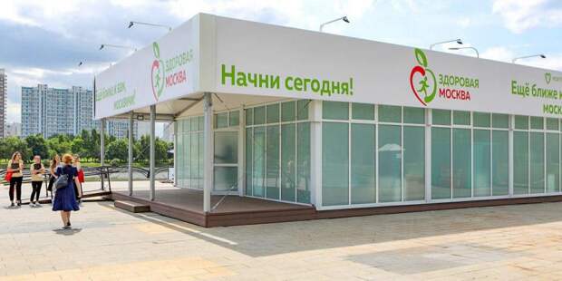 Эксперт по долголетию высоко оценил социальное развитие Москвы. Фото: mos.ru