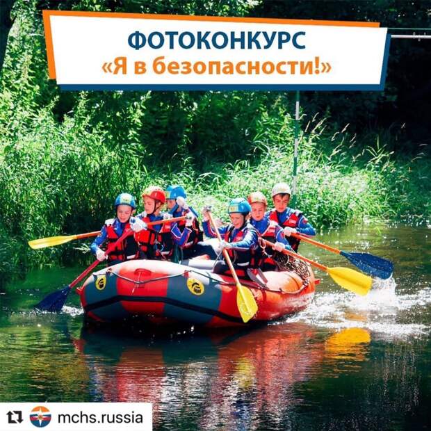 Фотоконкурс / Фото: Пресс-служба МЧС по ЮВАО