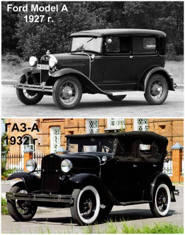 Ford Model A 1927 года и ГАЗ-А 1932 года. Ford Model A 1927 года и ГАЗА 1932 года