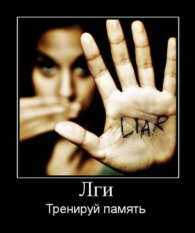 Демотиваторы (30 фото)