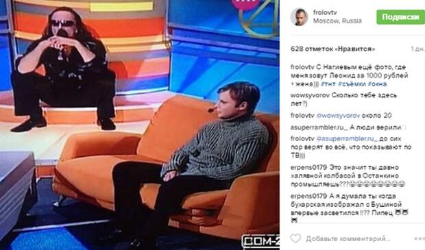 Скрин поста из Инстаграм 