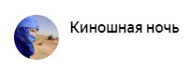А вы знали, что между 4 и 5 эпизодом "Звёздных войн" был ещё один?