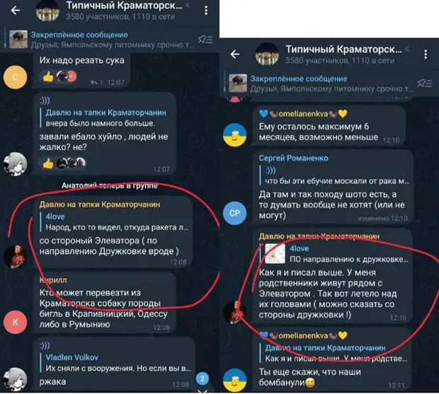 По Краматорску прилетело с юго-юго-запада