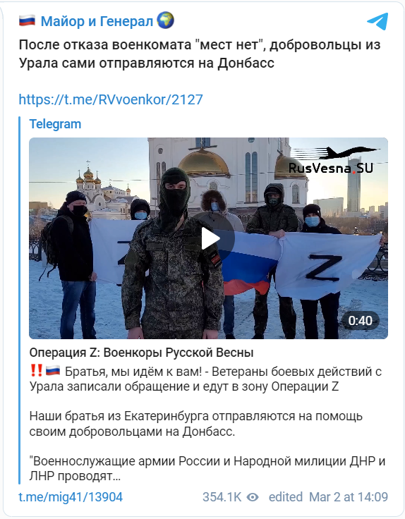Братья, мы идём к вам! — Ветераны боевых действий с Урала записали обращение и едут в зону Операции Z