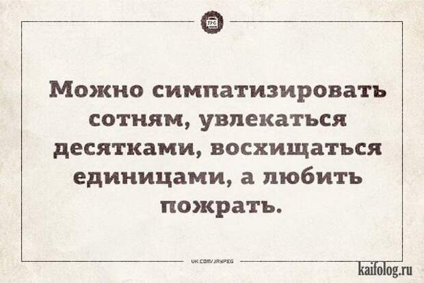 Цитаты картинки (45 картинок)