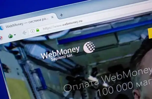 СК РФ возбудил дело по выводу активов из расчетного банка платежной системы WebMoney