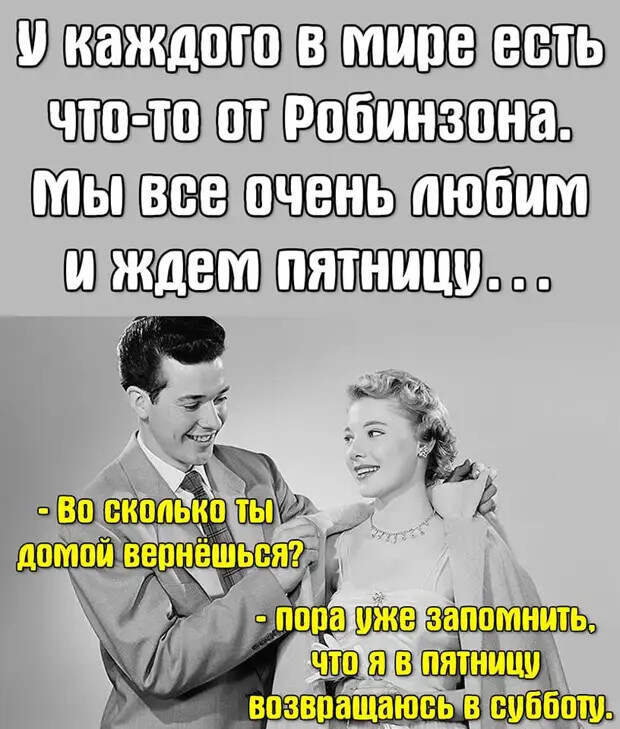 Женщина жалуется своей подруге:  — Целую неделю заставляла мужа начать ремонт в туалете!...