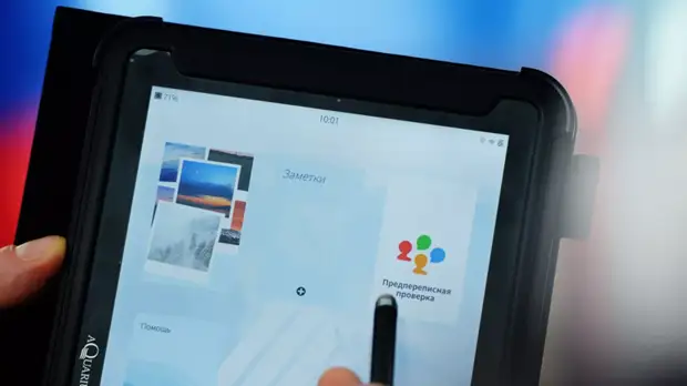 Социальный технолог Алёхин рассказал о плюсах онлайн-переписи населения