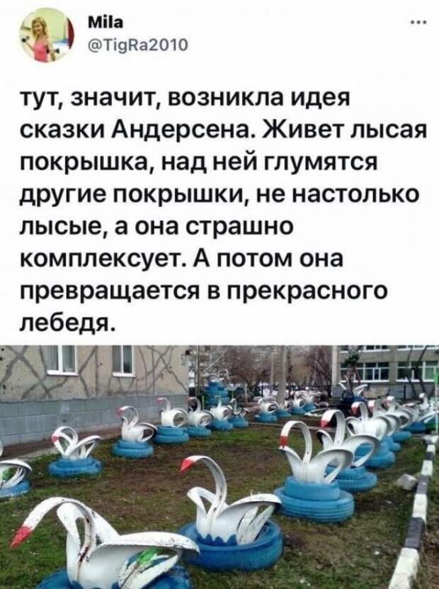 Всяческие картинки