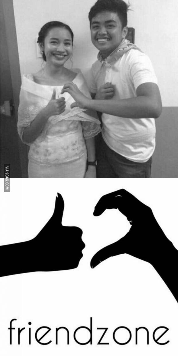 Логотип френдзоны