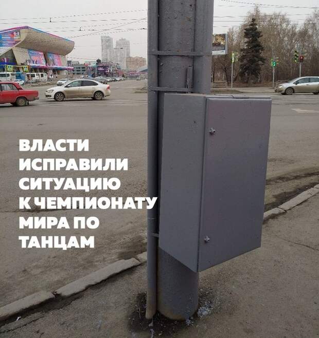 В Челябинске вандалы изуродовали ящик урбанизм, Вандализм, длиннопост, фотография, челябинск, стрит-арт