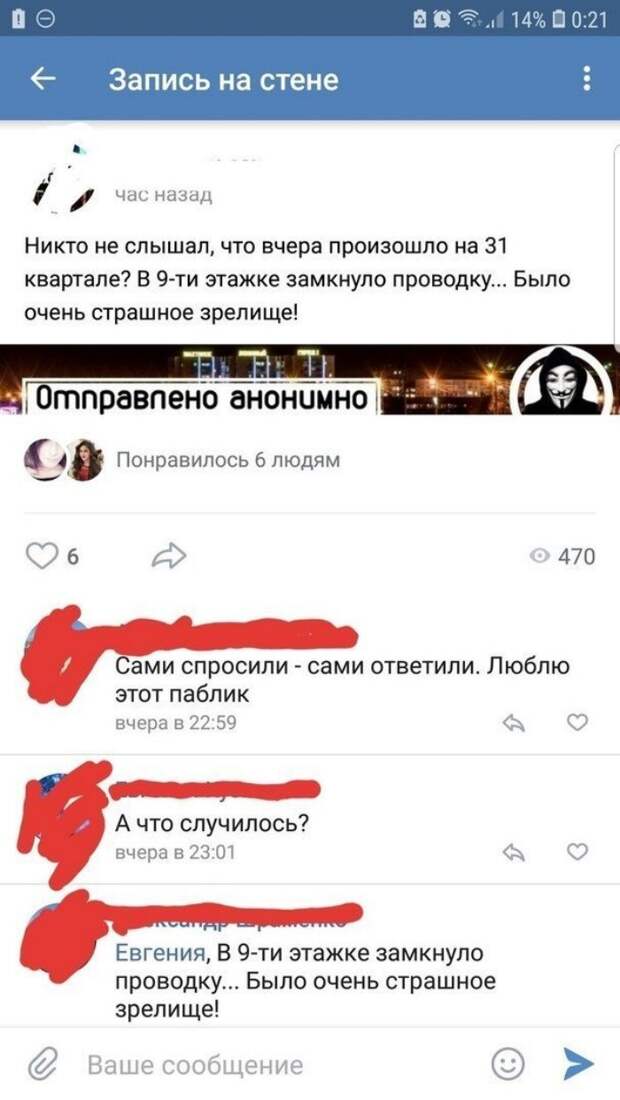 Капитан Очевидность на страже очевидности Капитан Очевидность на страже очевидности