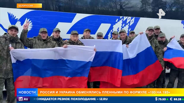 Один из освобожденных военных РФ провел три года в украинском плену