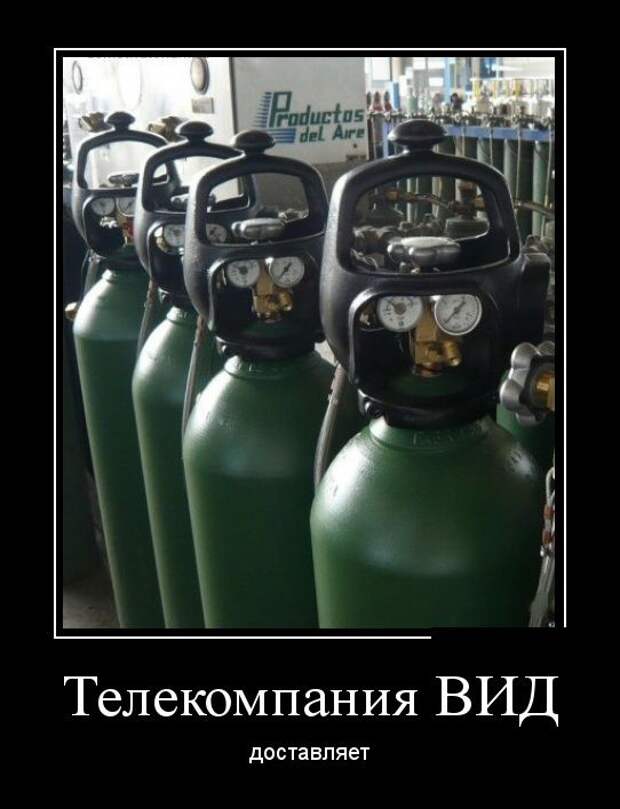 Демотиваторы (30 фото)
