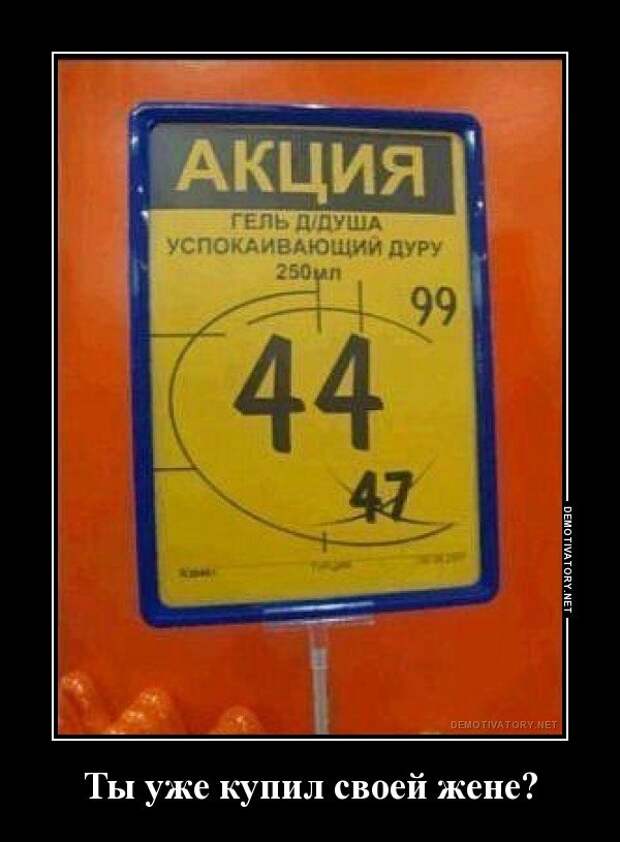 1449215659_demotivatory-5
