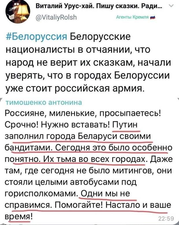 Политические комментарии 2