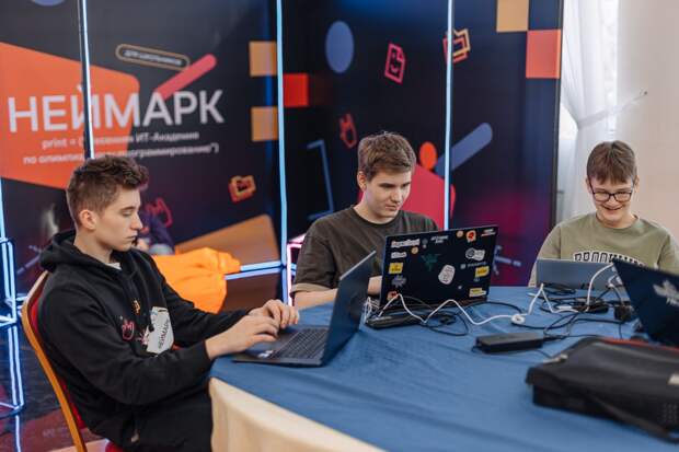 Школьники со всей России могут принять участие в «НЕЙМАРК.ИТ-Академии» по информационной безопасности