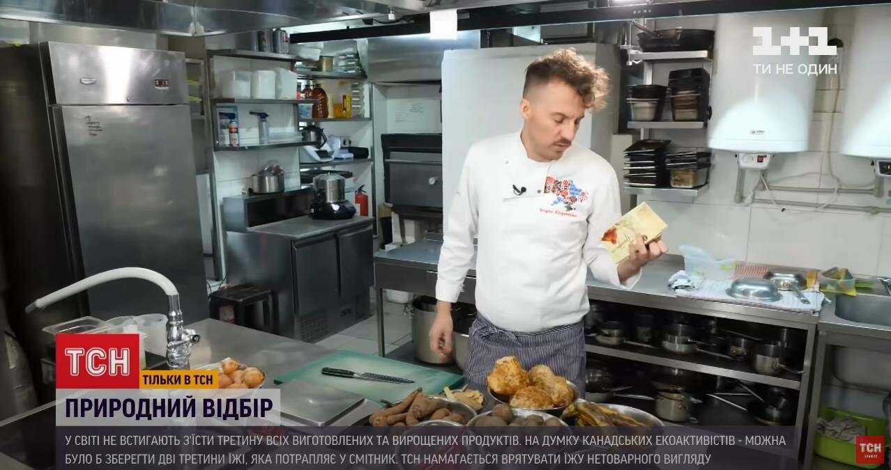Лайфхак от ТСН украинцам: как сэкономить на еде