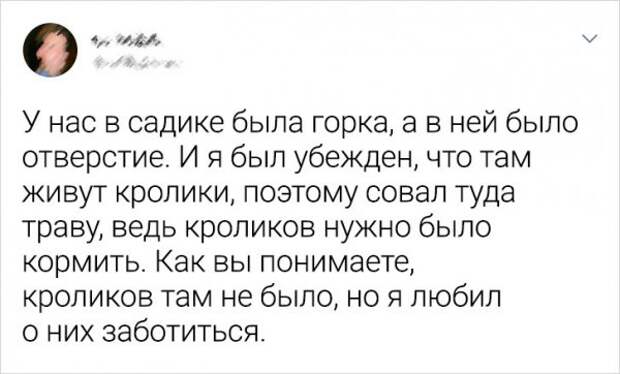 Подборка ностальгических твитов о детском садике