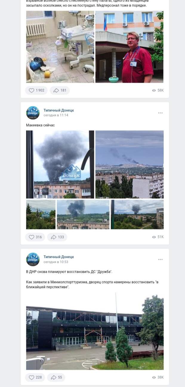 Минмолспорттуризм интересно осталось ещё?)