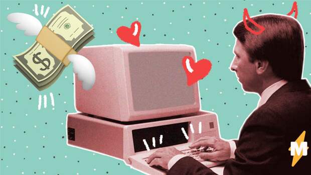 Появился сайт знакомств Amazon Dating, на котором можно купить партнёра. Но людям идея совсем не понравилась