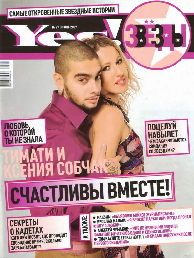 13 журналов,которые помнит каждый!