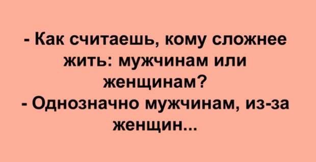 20+анекдотов с сети для хорошего настроения