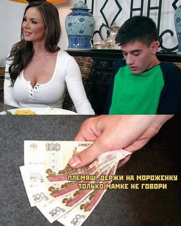 Мемы и приколы про &quot;это&quot;