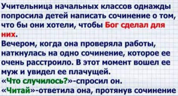 Без имени-2