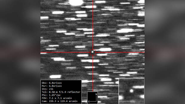 Российский астроном Борисов сфотографировал вторую межзвездную комету