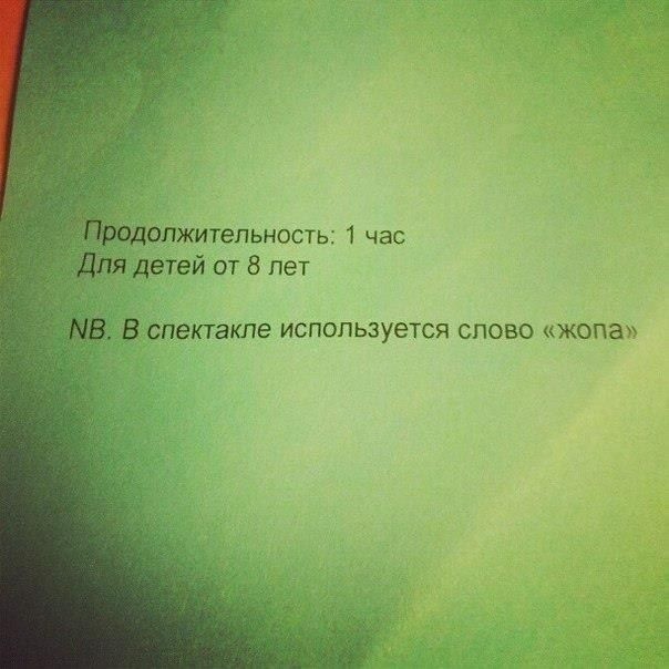 Прикольные объявления