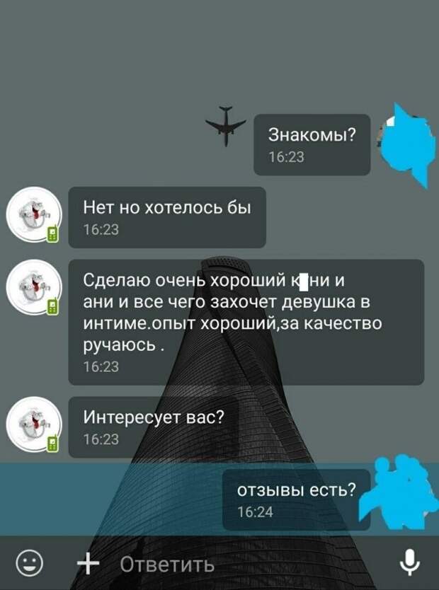 Смешные объявления об услугах, которые можно найти в Интернете