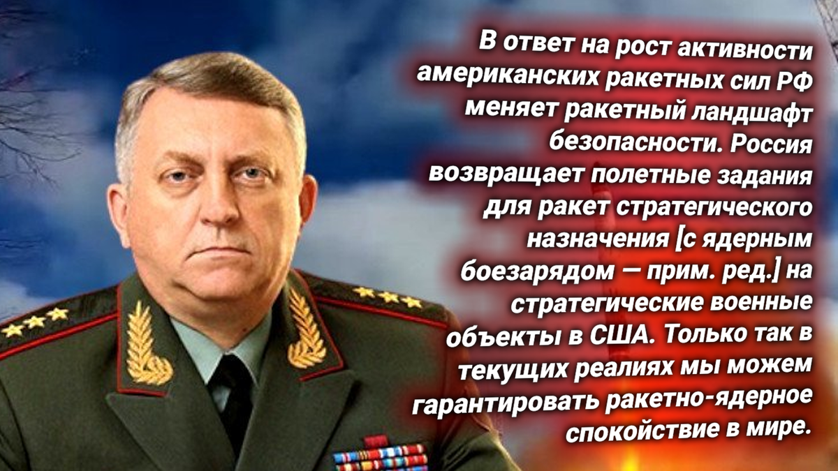 Генерал Каракаев, командующий РВСН России. Источник изображения: https://t.me/russkiy_opolchenec