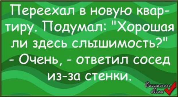 false