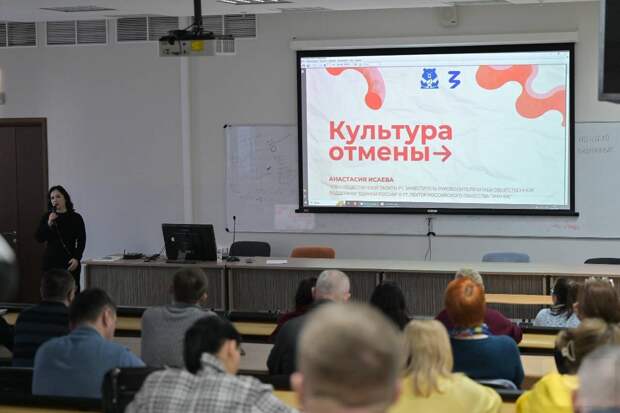 Границу между критикой и травлей в молодежной среде обсудили на лекции в Казани