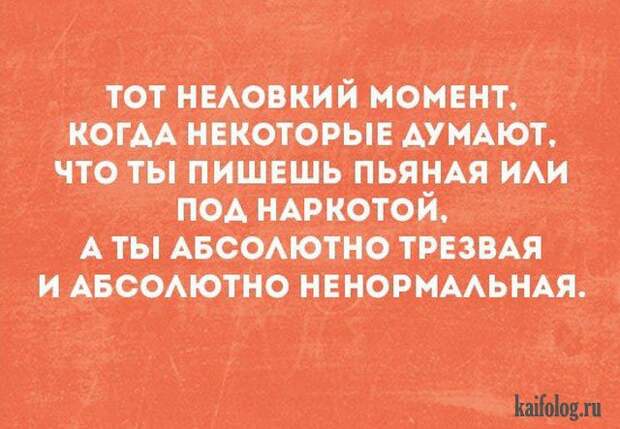 Смешные открытки (35 картинок)
