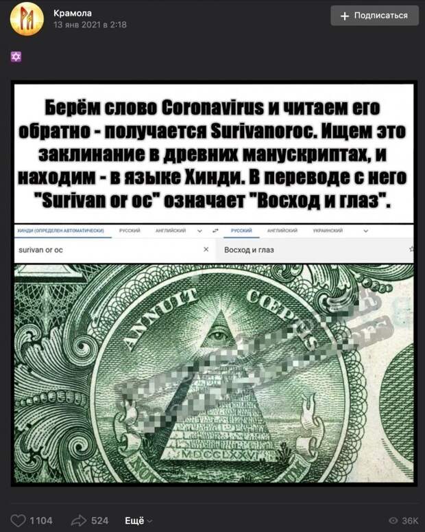 А давайте натаскаем примеров. Людям с фамилией Гольдшитц лучше не называть ее в Америке, ибо "gold shit" - золотое дерьмо, если у вас случился глюк, то это счастье по-немецки А давайте натаскаем примеров. Людям с фамилией Гольдшитц лучше не называть ее в Америке, ибо "gold shit" - золотое дерьмо, если у вас случился глюк, то это счастье по-немецки
