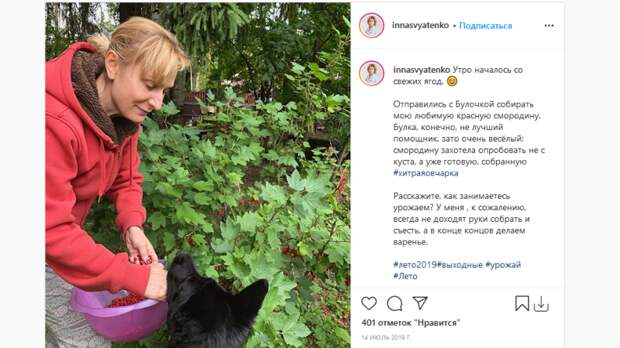 Законодатели померились урожаем со своих дач