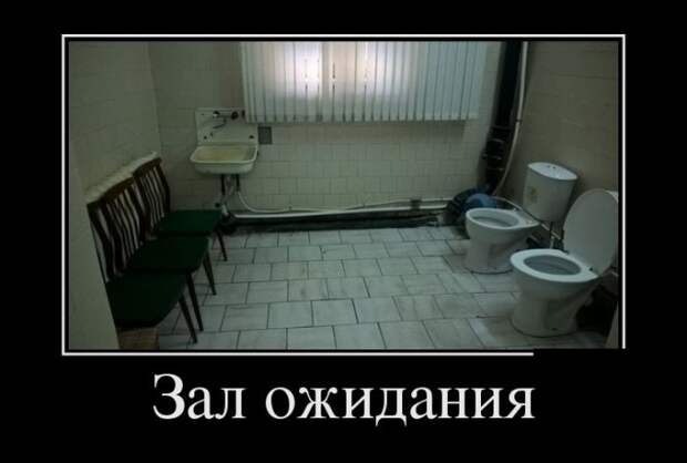 Демотиваторы Демотиваторы