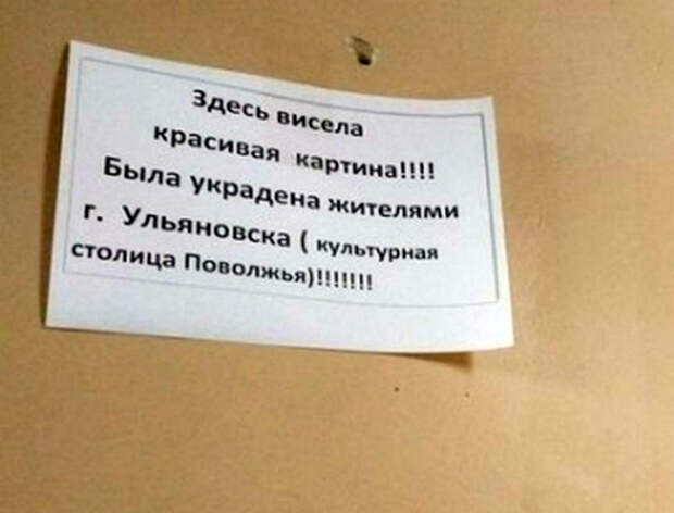 В память о гостях из Ульяновска. В память о гостях из Ульяновска.