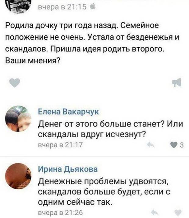igor17-18021713102810_25