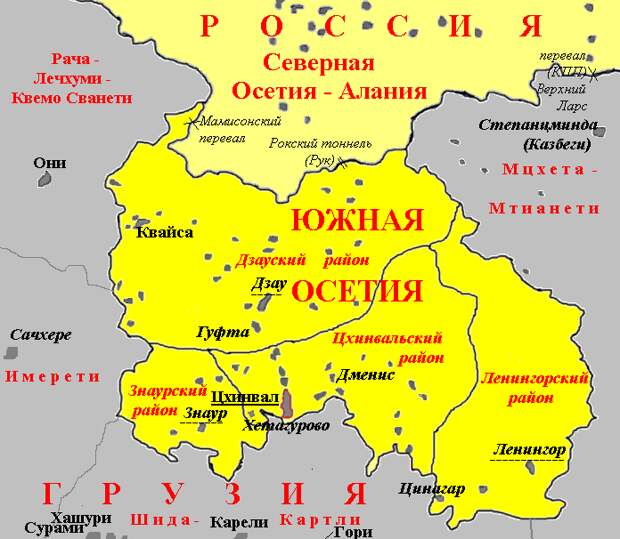 Южная Осетия хочет вступить в состав России