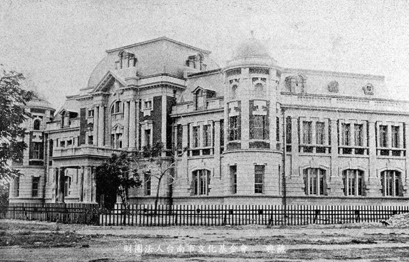 Тайбэй, Тайвань