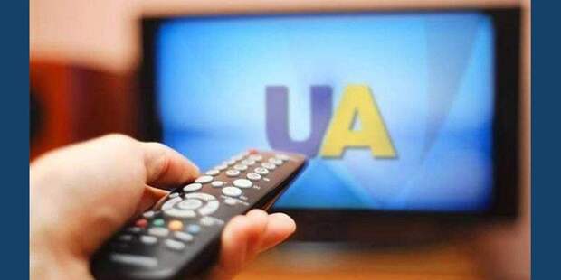 Заражённый украинский воздух. Об излучателях «Геббельс-ТВ»