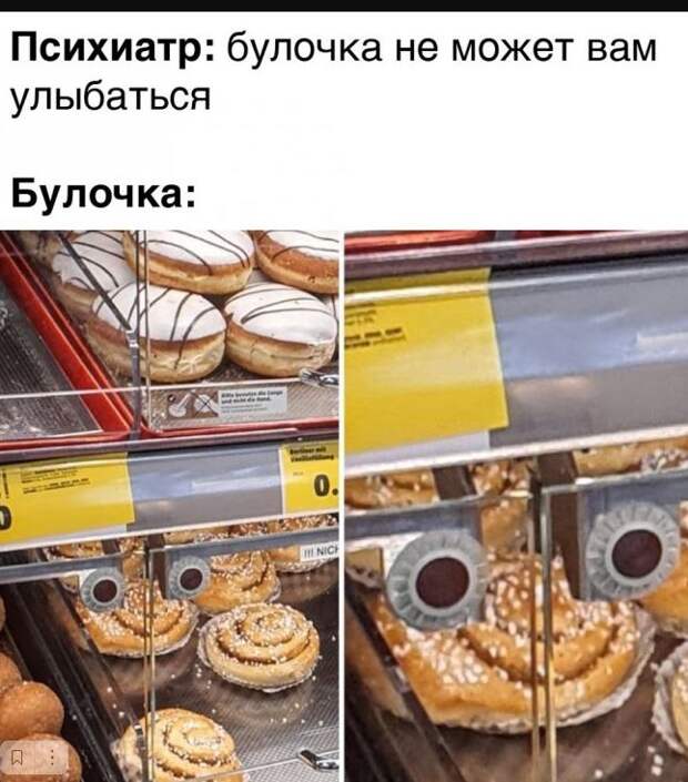 картинки с приколами для поднятия настроения (2)