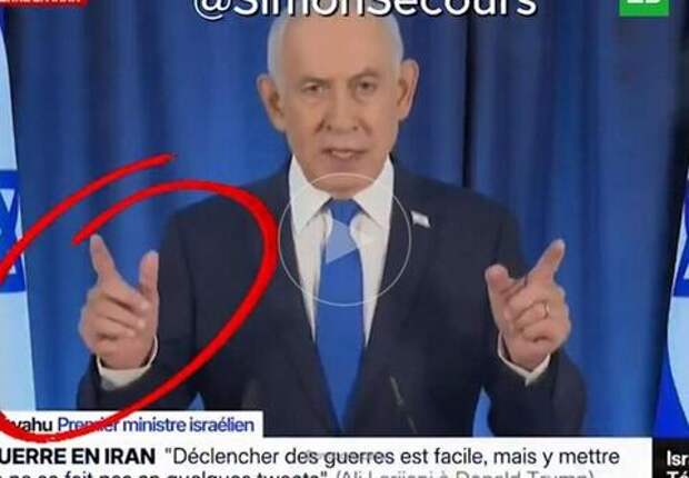 Появились новые доказательства гибели Нетаньяху